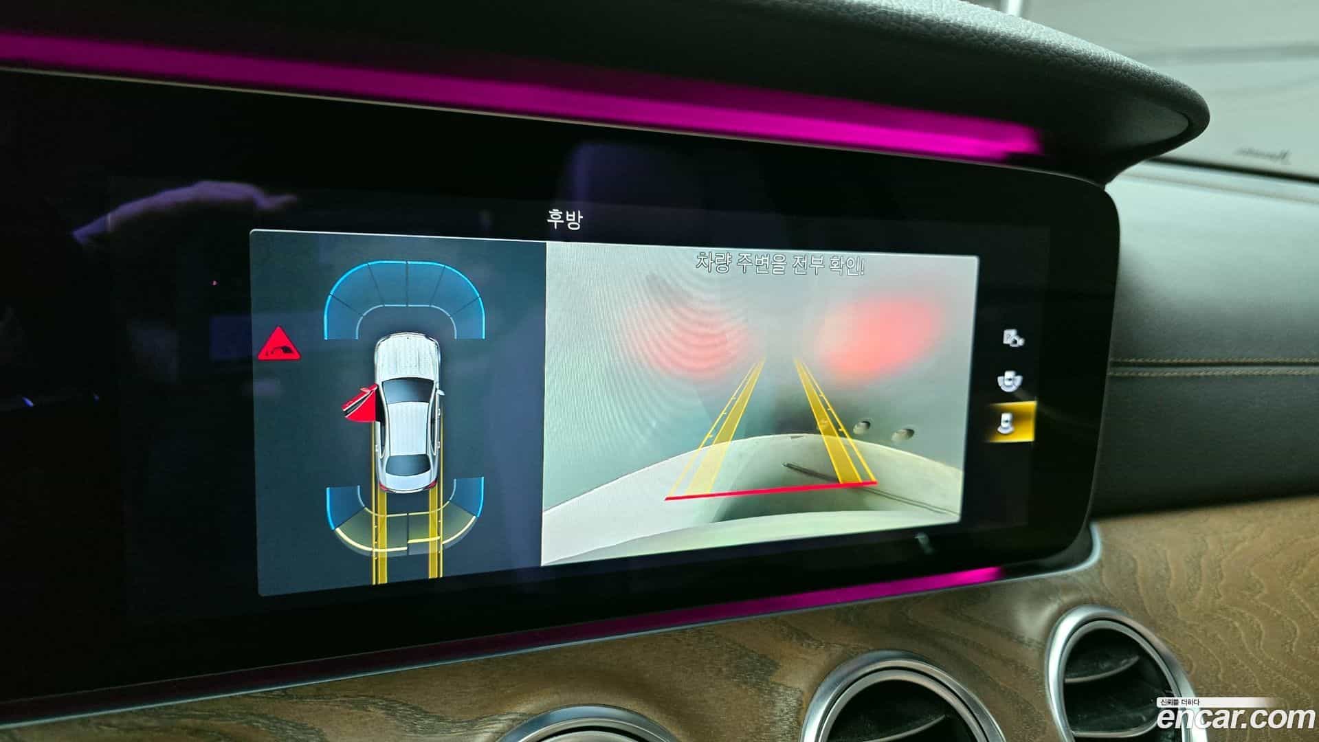 E-Class Mercedes-Benz 2020.11-OPTION-019