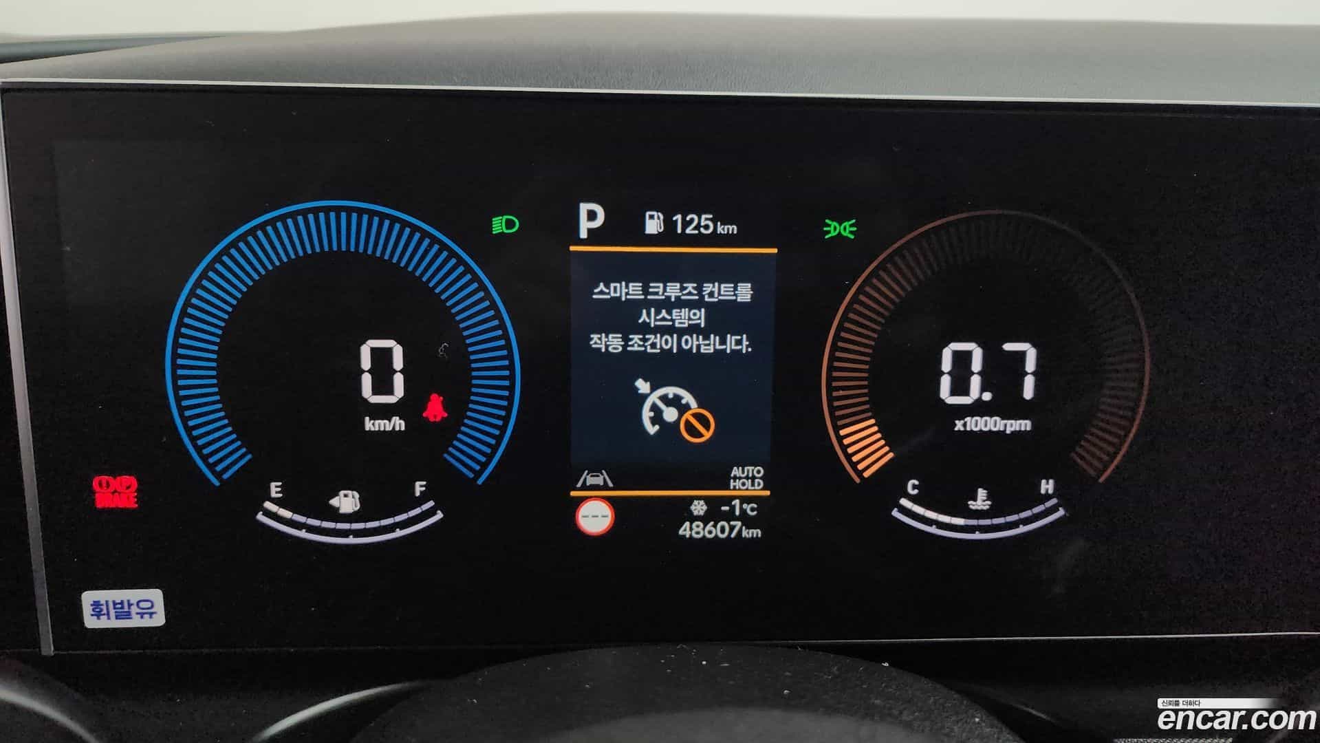 Tucson Hyundai 2024.0-INNER-008