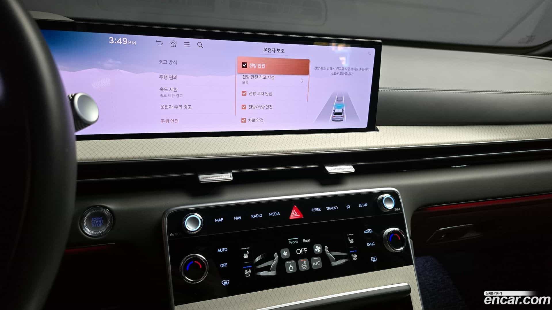 GV80 Genesis 2024.2-OPTION-020