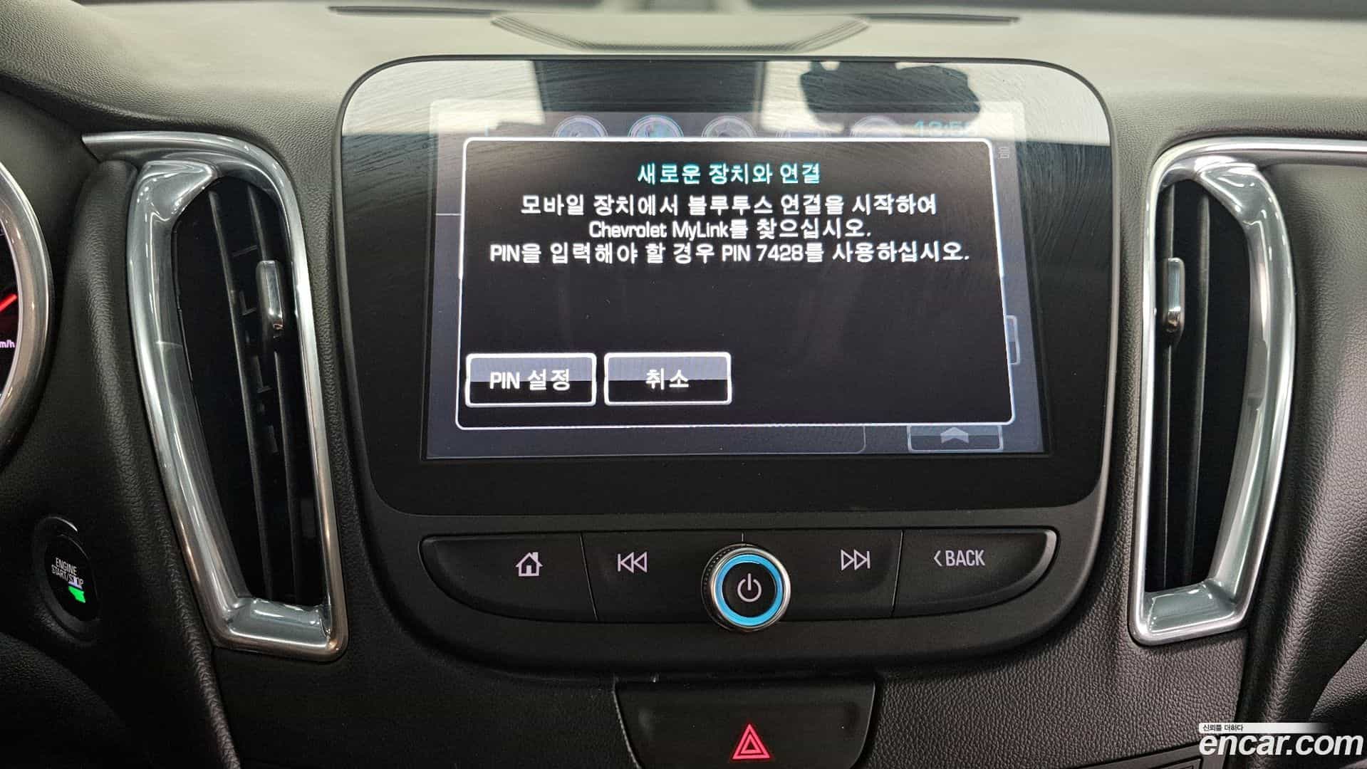 Malibu Chevrolet 2017.11-OPTION-020