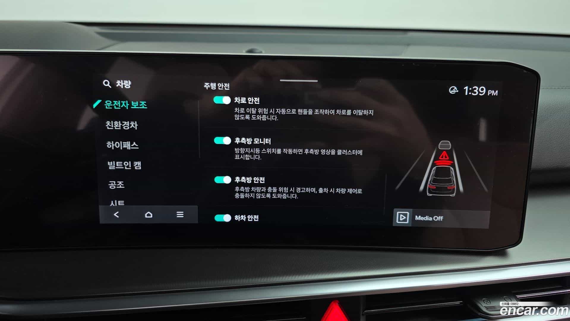 Sorento Kia 2024.0-OPTION-019