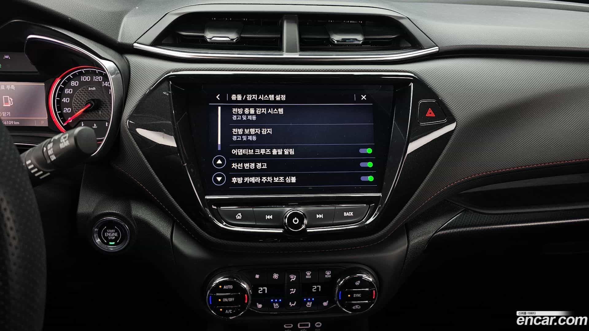 Trailblazer Chevrolet 2021.5-OPTION-018