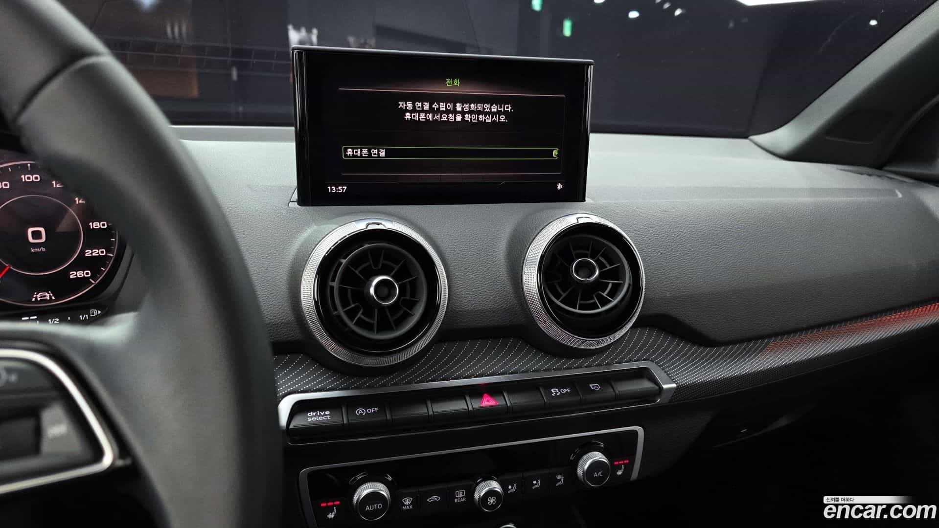 Q2 Audi 2023.11-OPTION-019