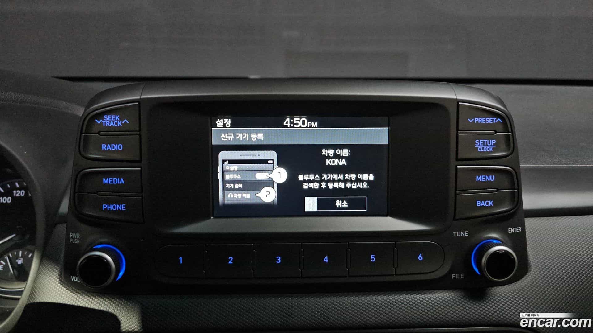 Kona Hyundai 2018.0-OPTION-017
