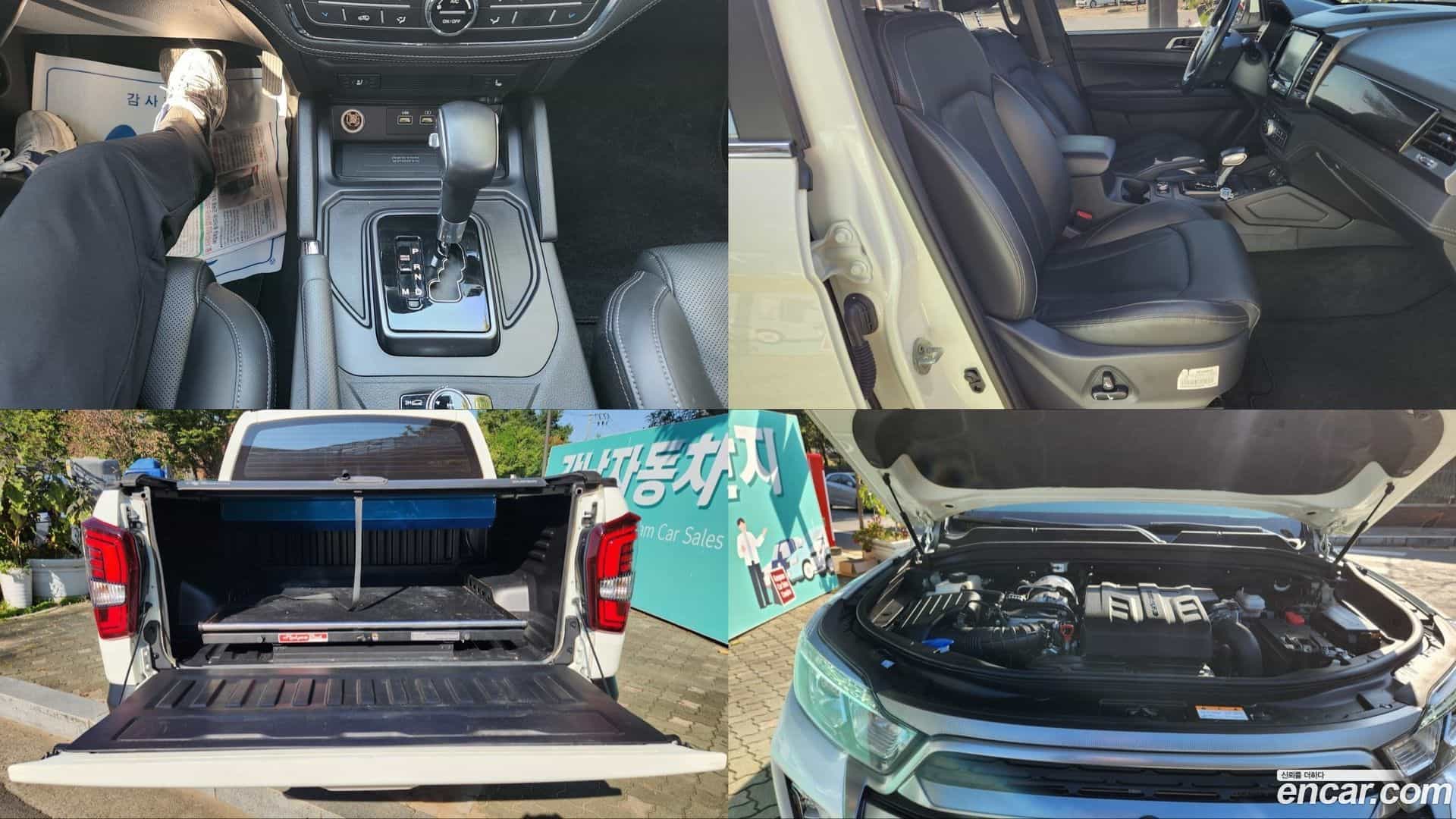 Rexton KG Mobility 2022.11-OPTION-024