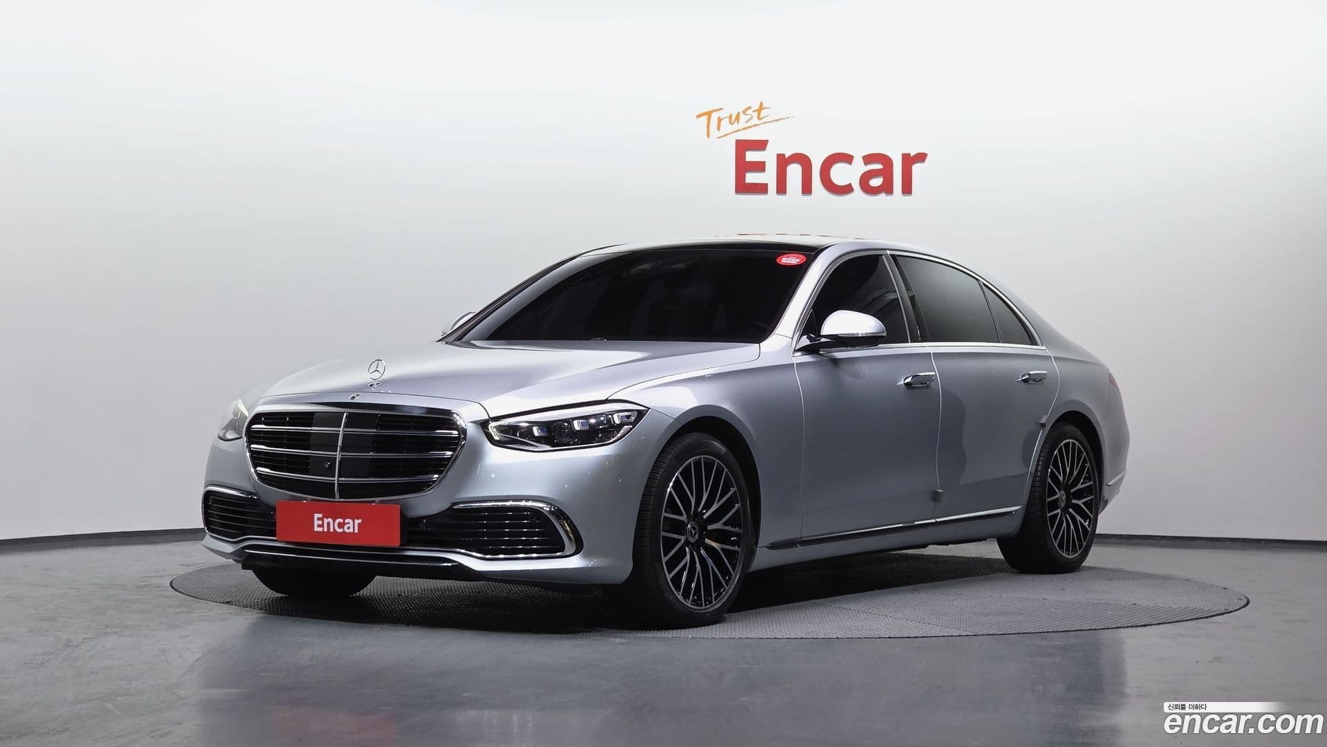 Main__Slider__Photo:S-Class Mercedes-Benz 2021.5-0