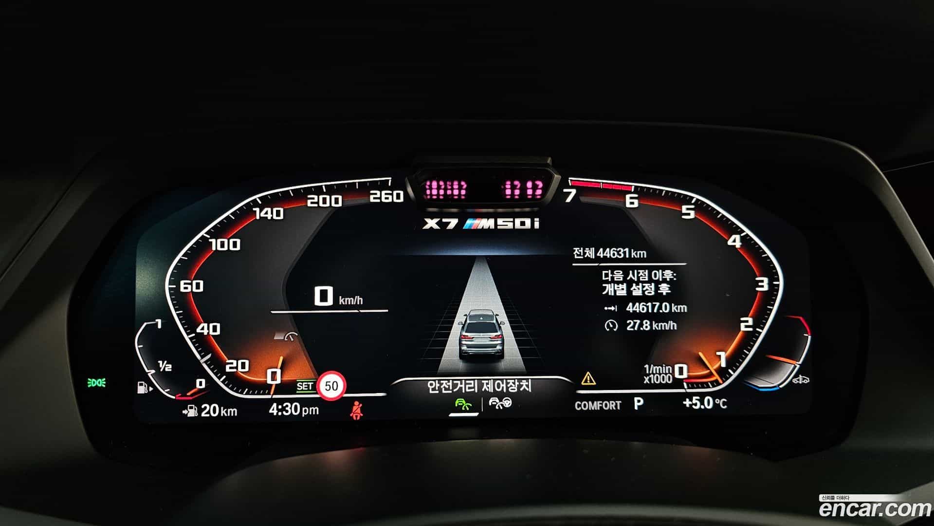 X7 BMW 2021.1-INNER-008