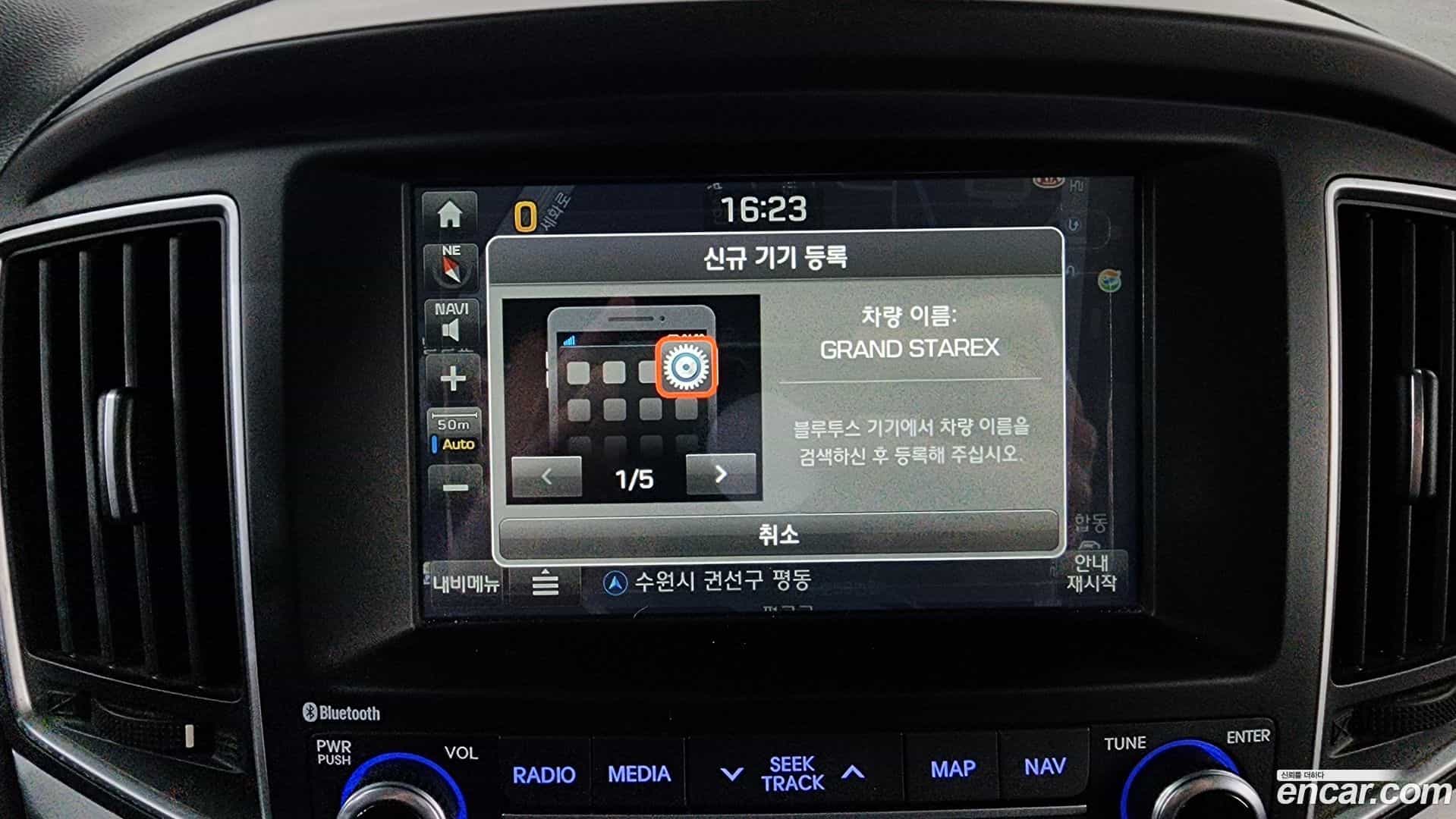 Starex Hyundai 2018.6-OPTION-020
