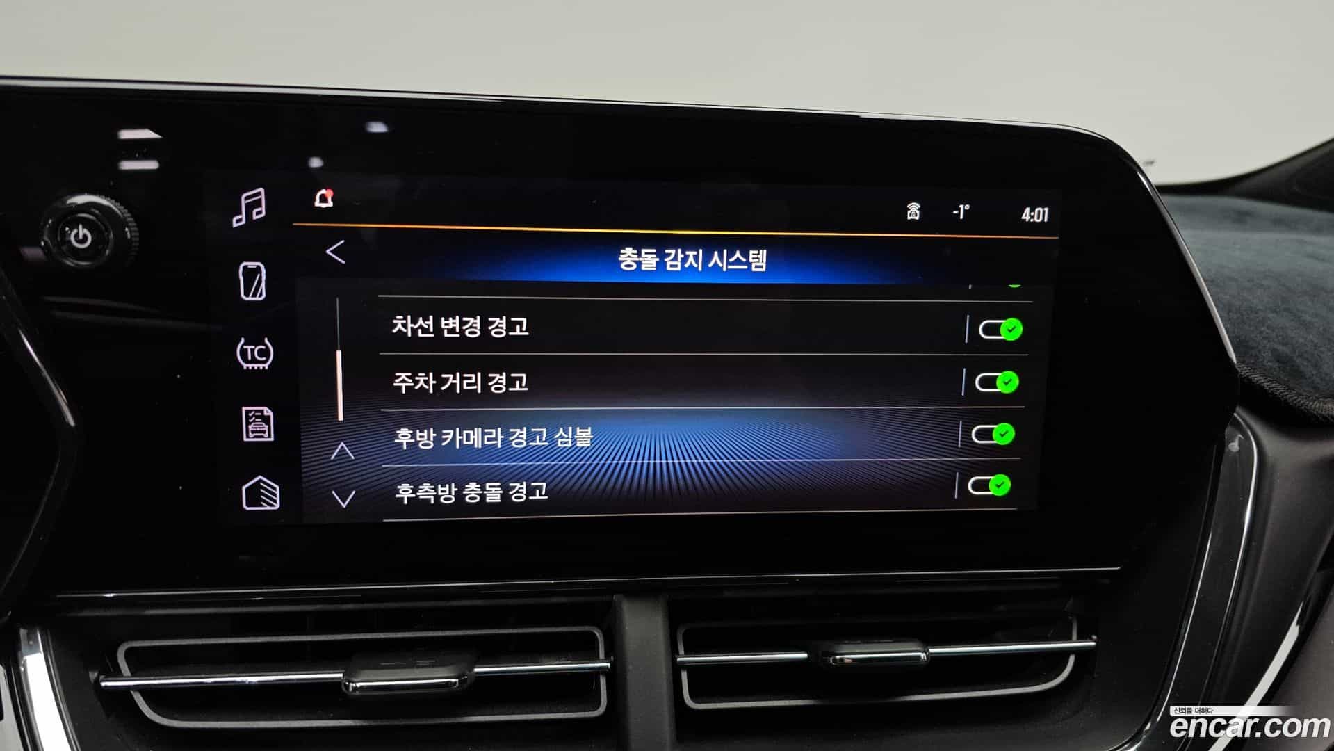 Trax Chevrolet 2024.9-OPTION-020