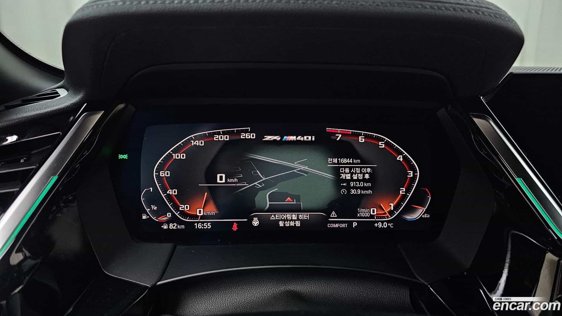 Z4 BMW 2025.2-INNER-008