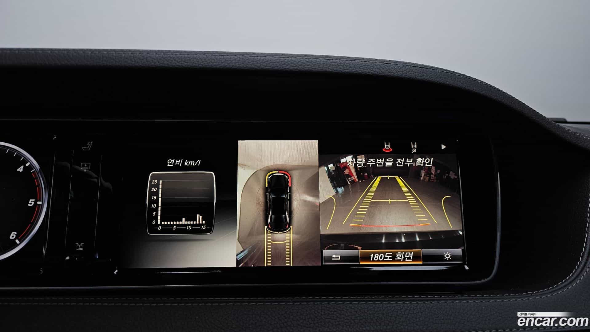S-Class Mercedes-Benz 2014.7-OPTION-018
