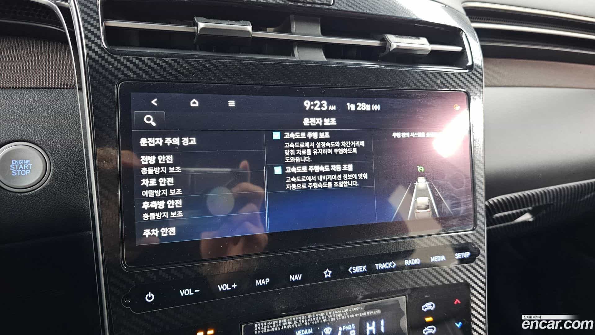 Tucson Hyundai 2020.11-OPTION-021