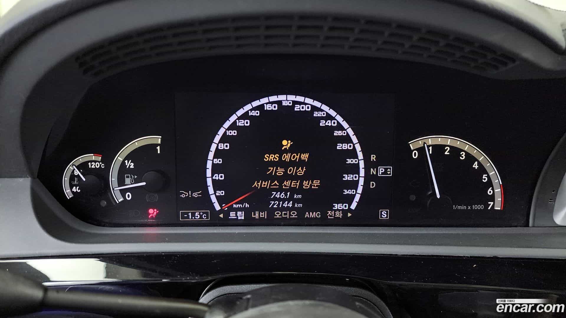 S-Class Mercedes-Benz 2007.9-INNER-008