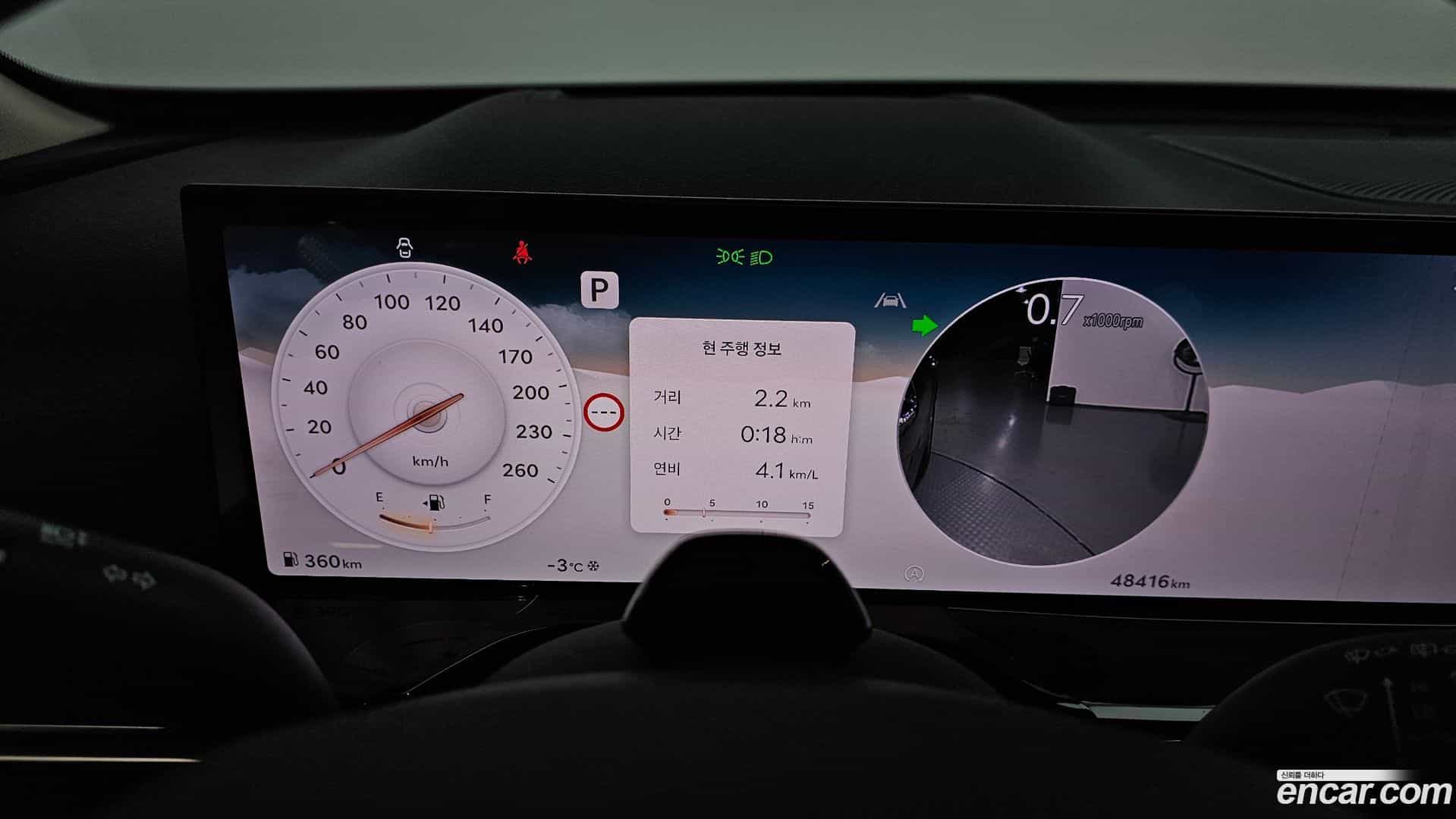 GV80 Genesis 2023.10-INNER-008