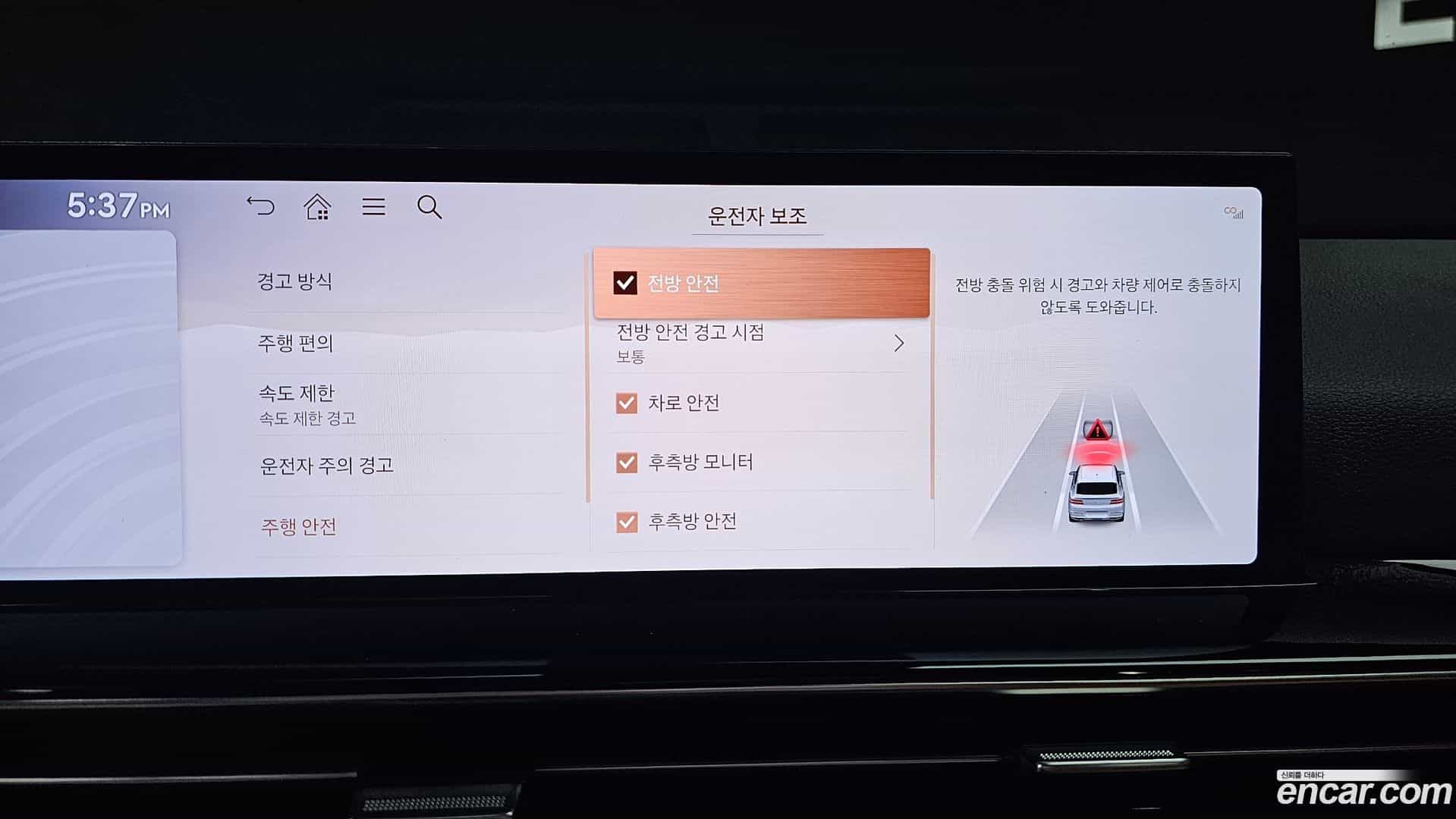 GV80 Genesis 2024.3-OPTION-019
