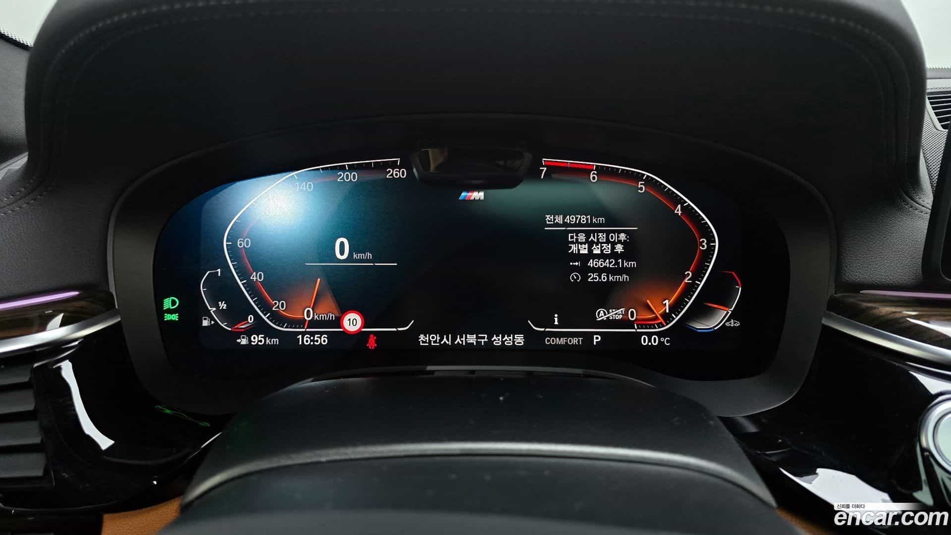 5-Series BMW 2022.0-INNER-008
