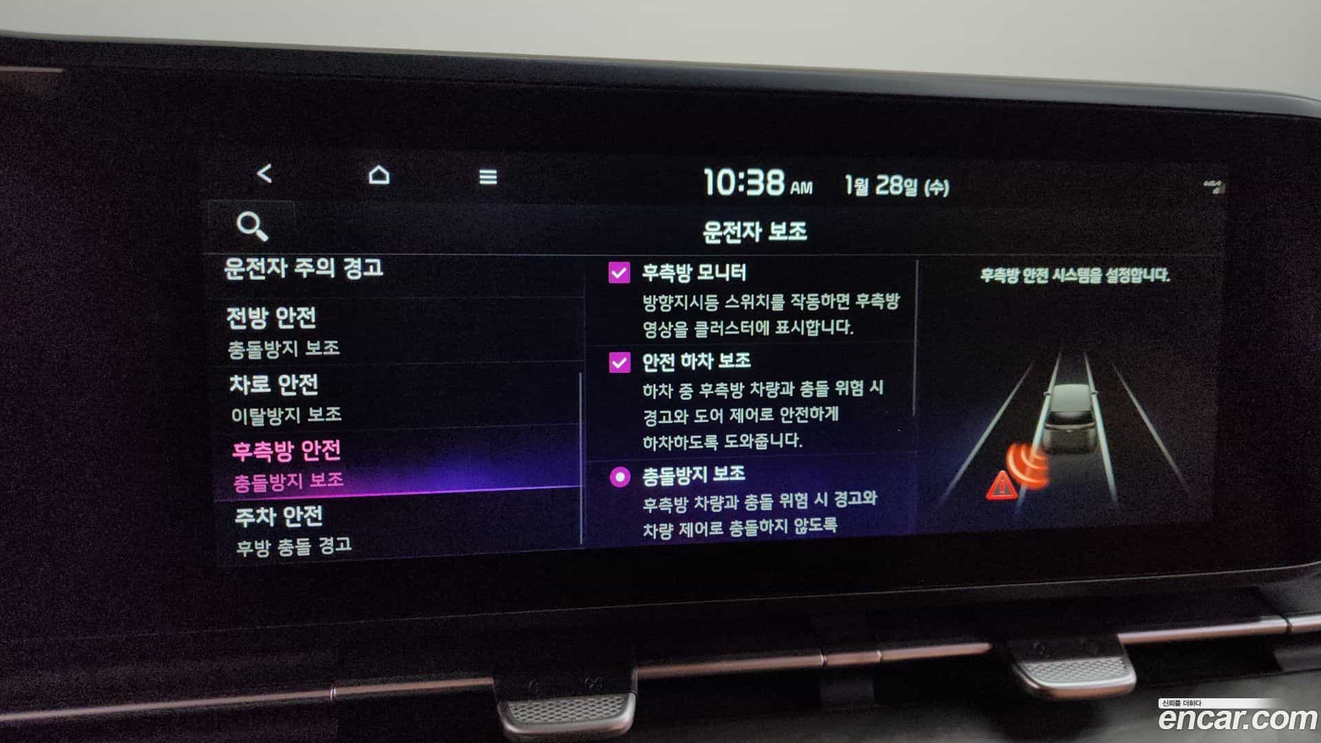 Canival Kia 2022.6-OPTION-020