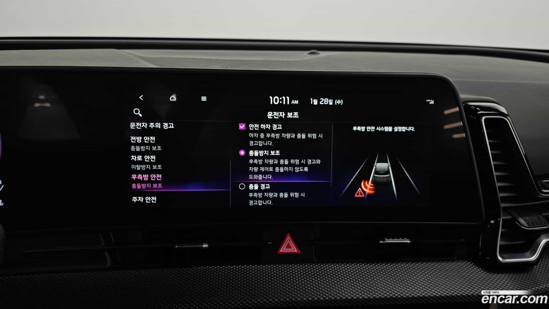 Sportage Kia 2022.11-OPTION-021