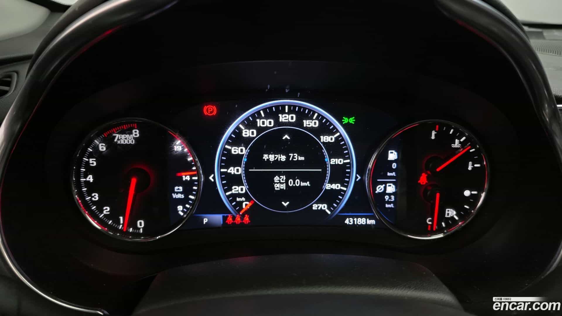 Malibu Chevrolet 2022.8-INNER-008