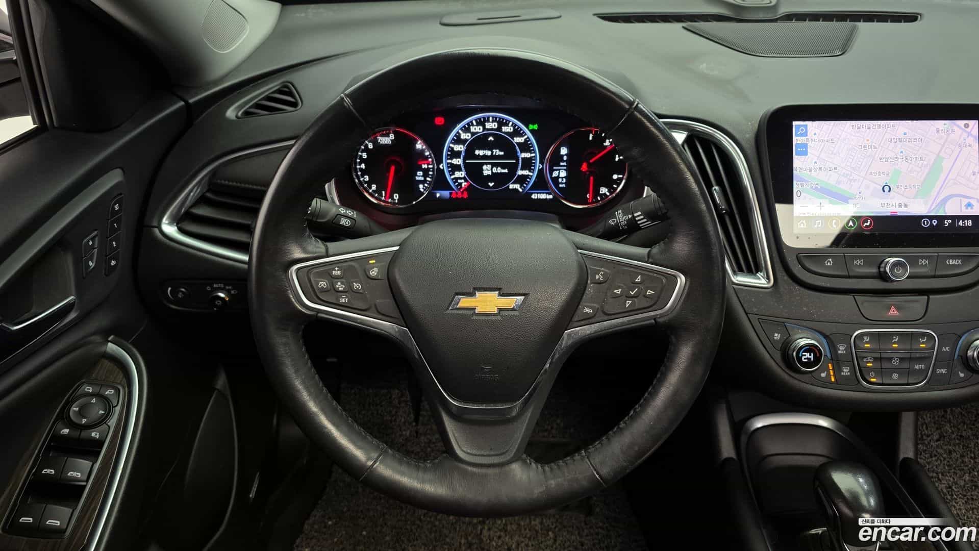 Malibu Chevrolet 2022.8-OPTION-017