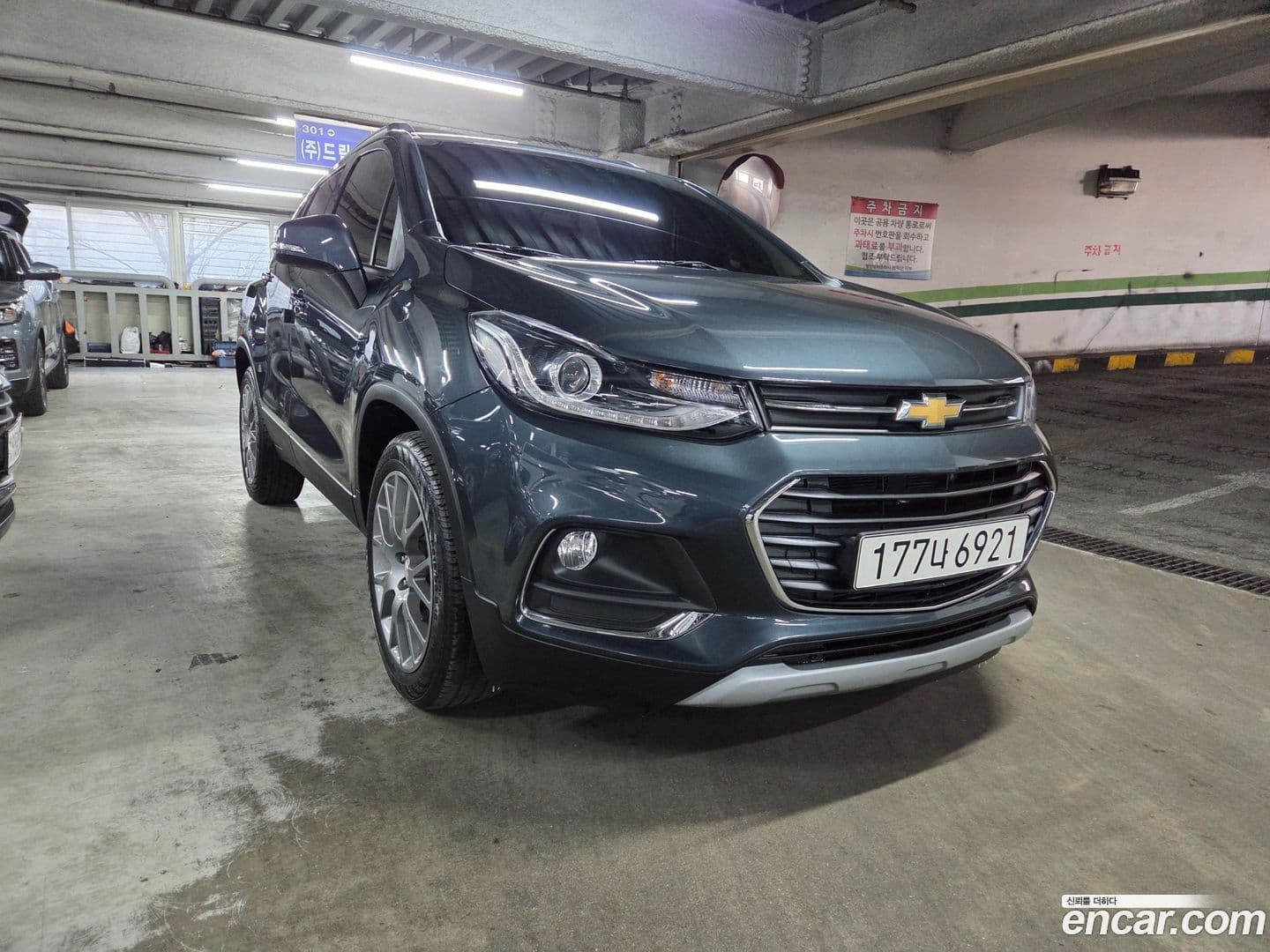 Main__Slider__Photo:Trax Chevrolet 2020.2-0