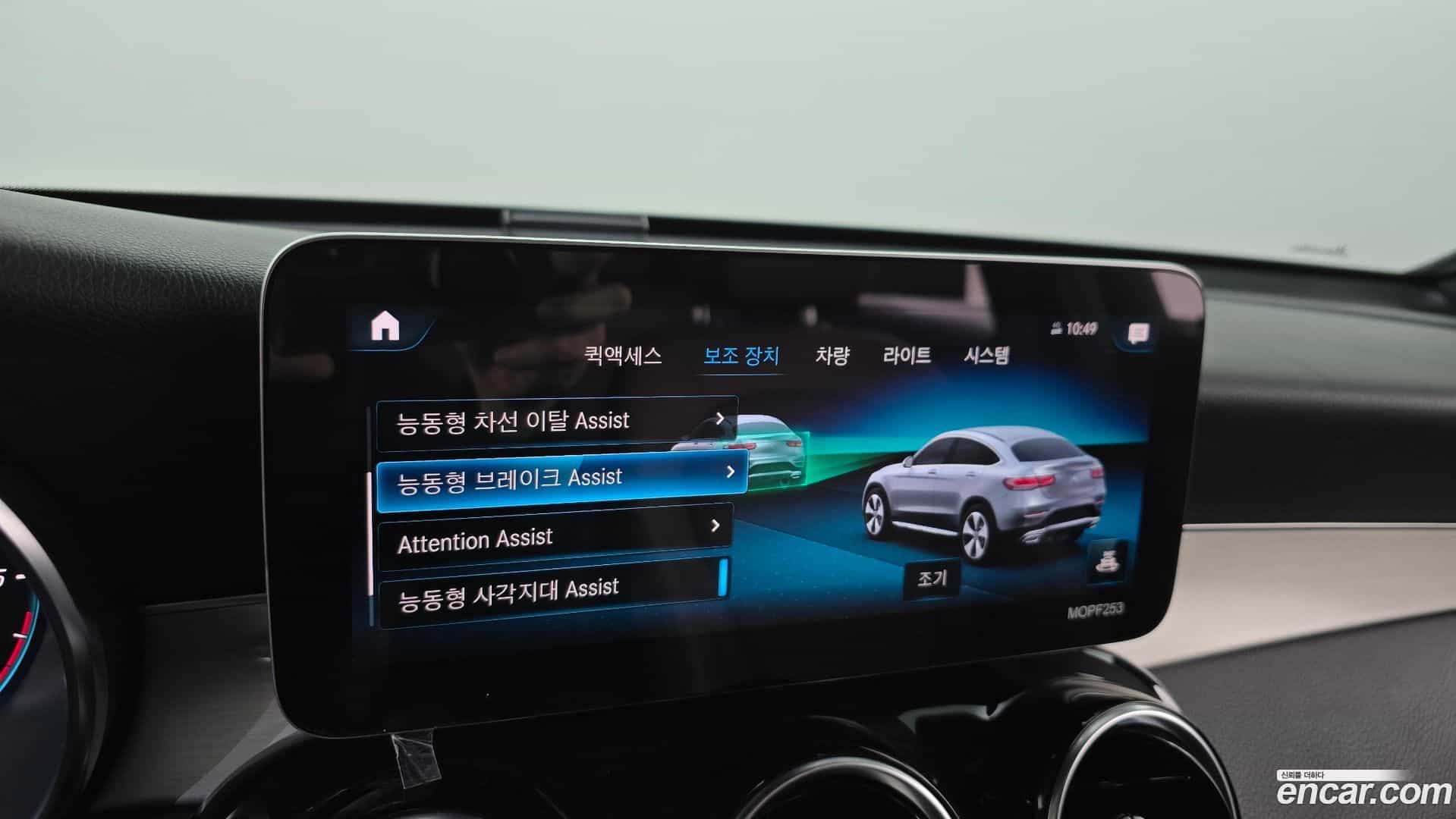 GLC-Class Mercedes-Benz 2021.2-OPTION-020