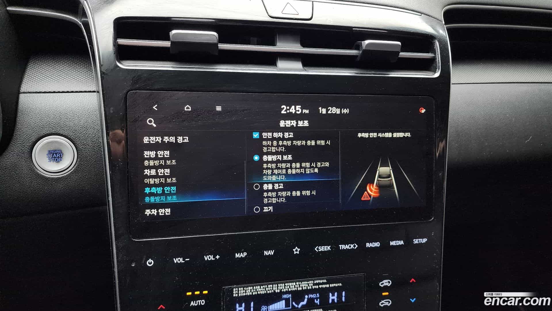 Tucson Hyundai 2021.0-OPTION-020