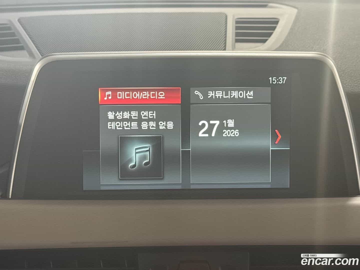 X1 BMW 2020.3-OPTION-022
