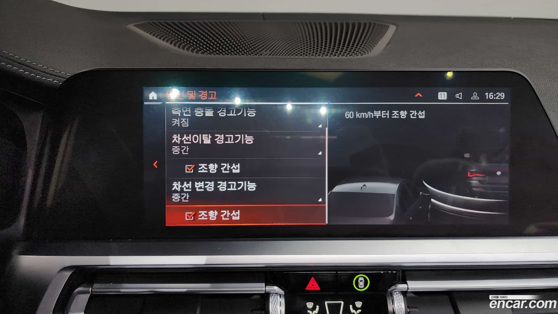 4-Series BMW 2021.6-OPTION-021