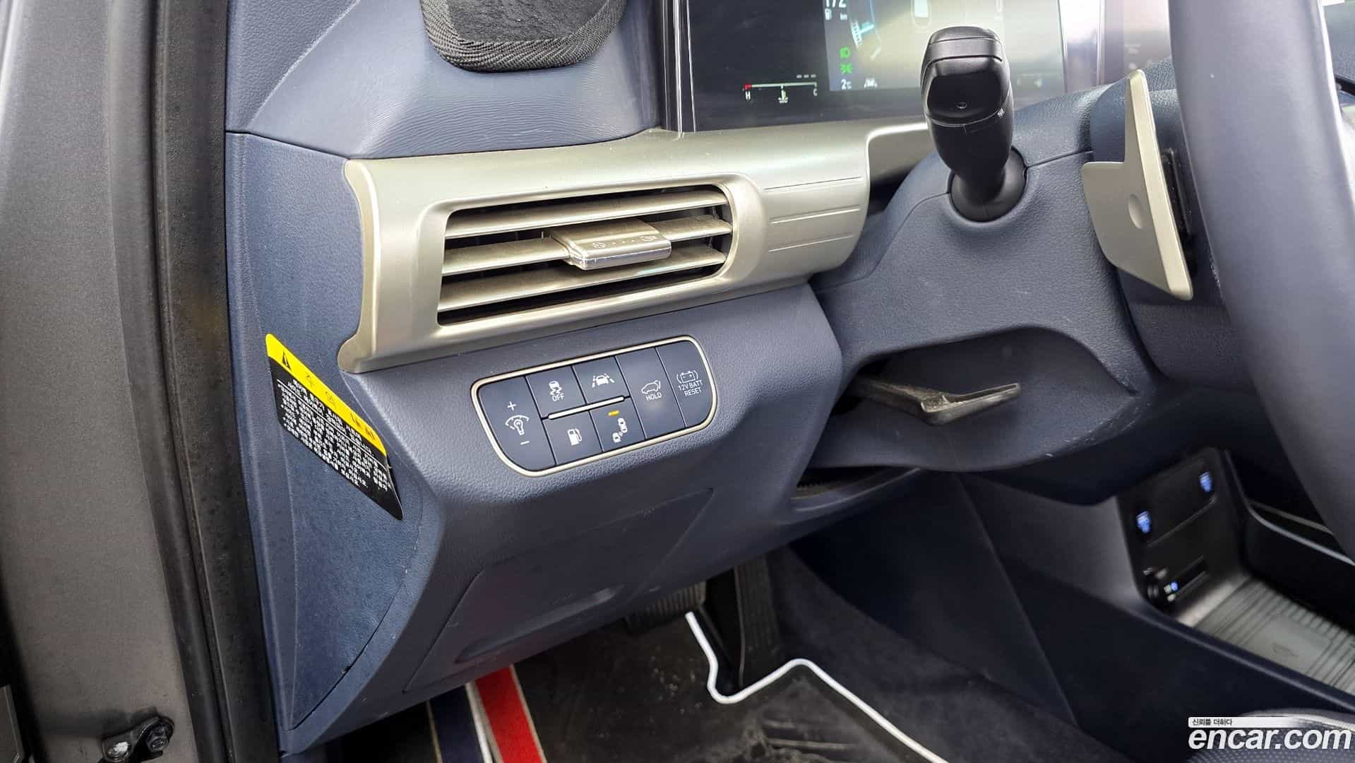 Nexo Hyundai 2020.4-OPTION-020