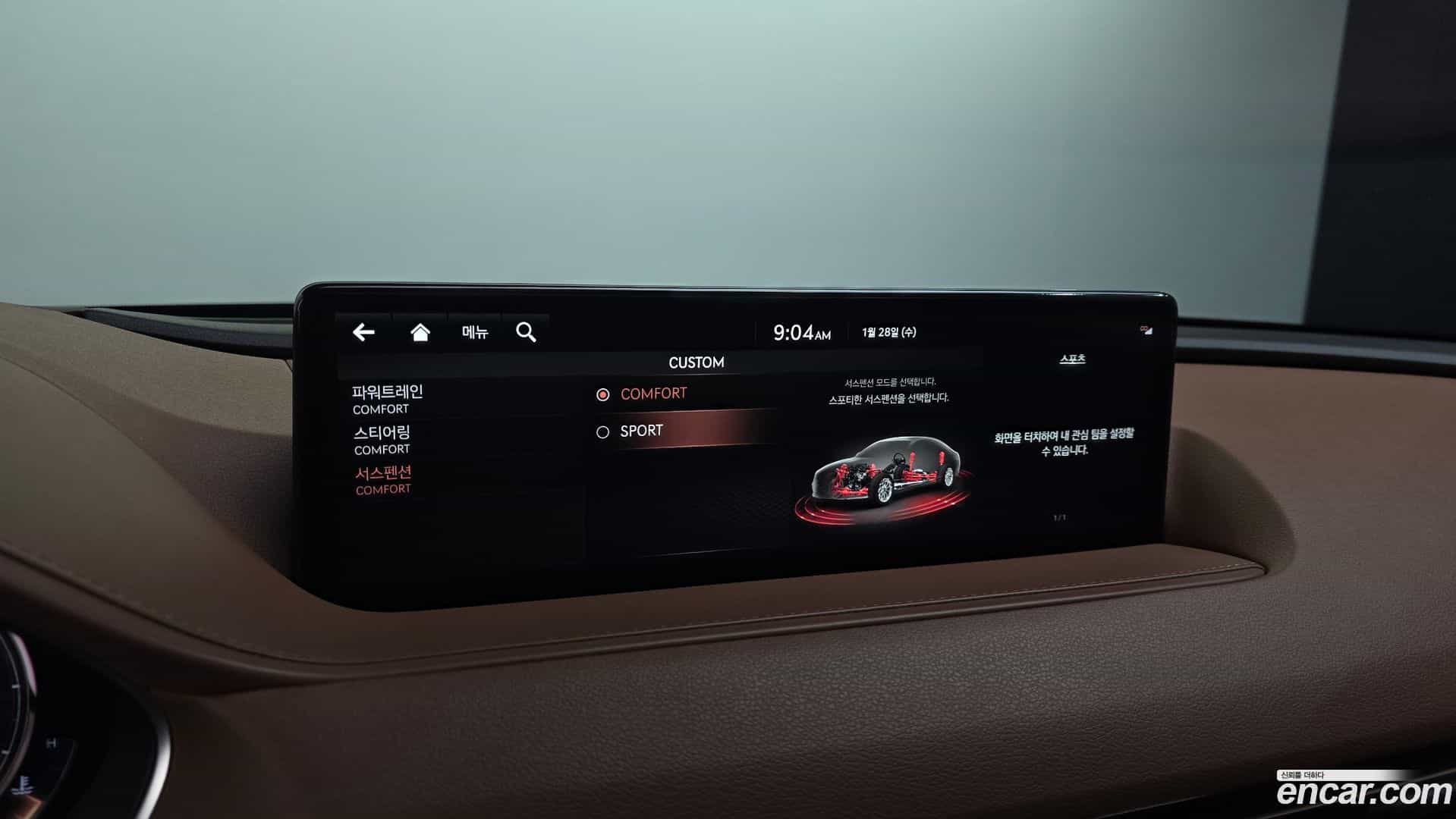 G80 Genesis 2021.1-OPTION-020