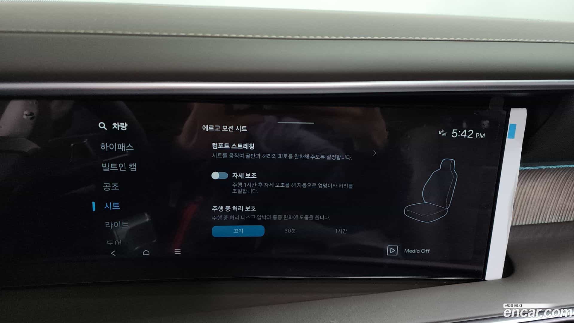 Palisade Hyundai 2025.4-OPTION-020