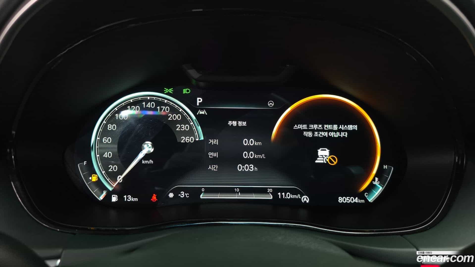 GV70 Genesis 2022.0-INNER-008