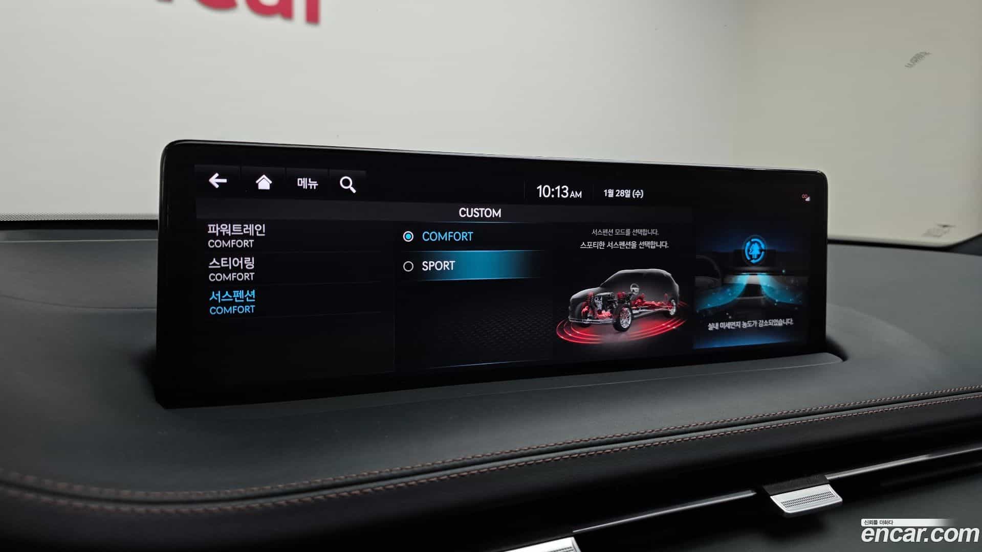 GV70 Genesis 2022.0-OPTION-020