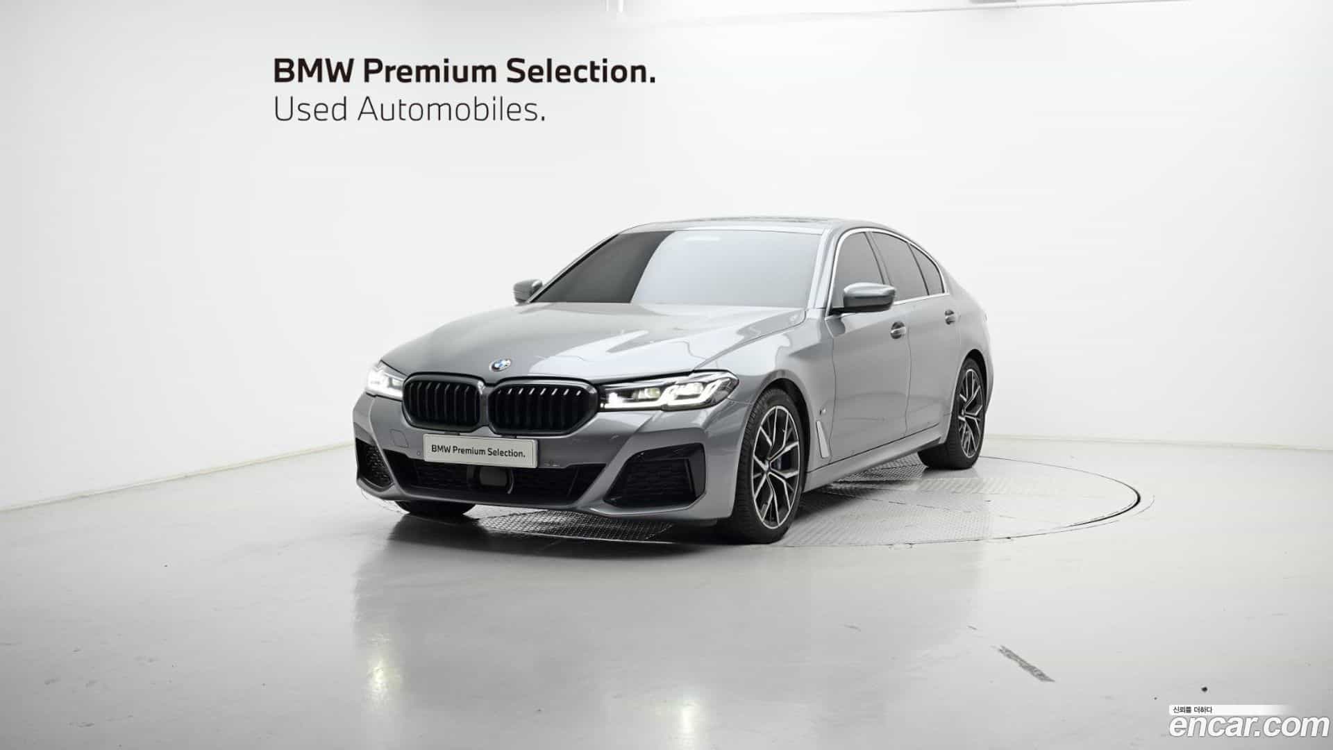 5-Series BMW 2023.6-OUTER-001
