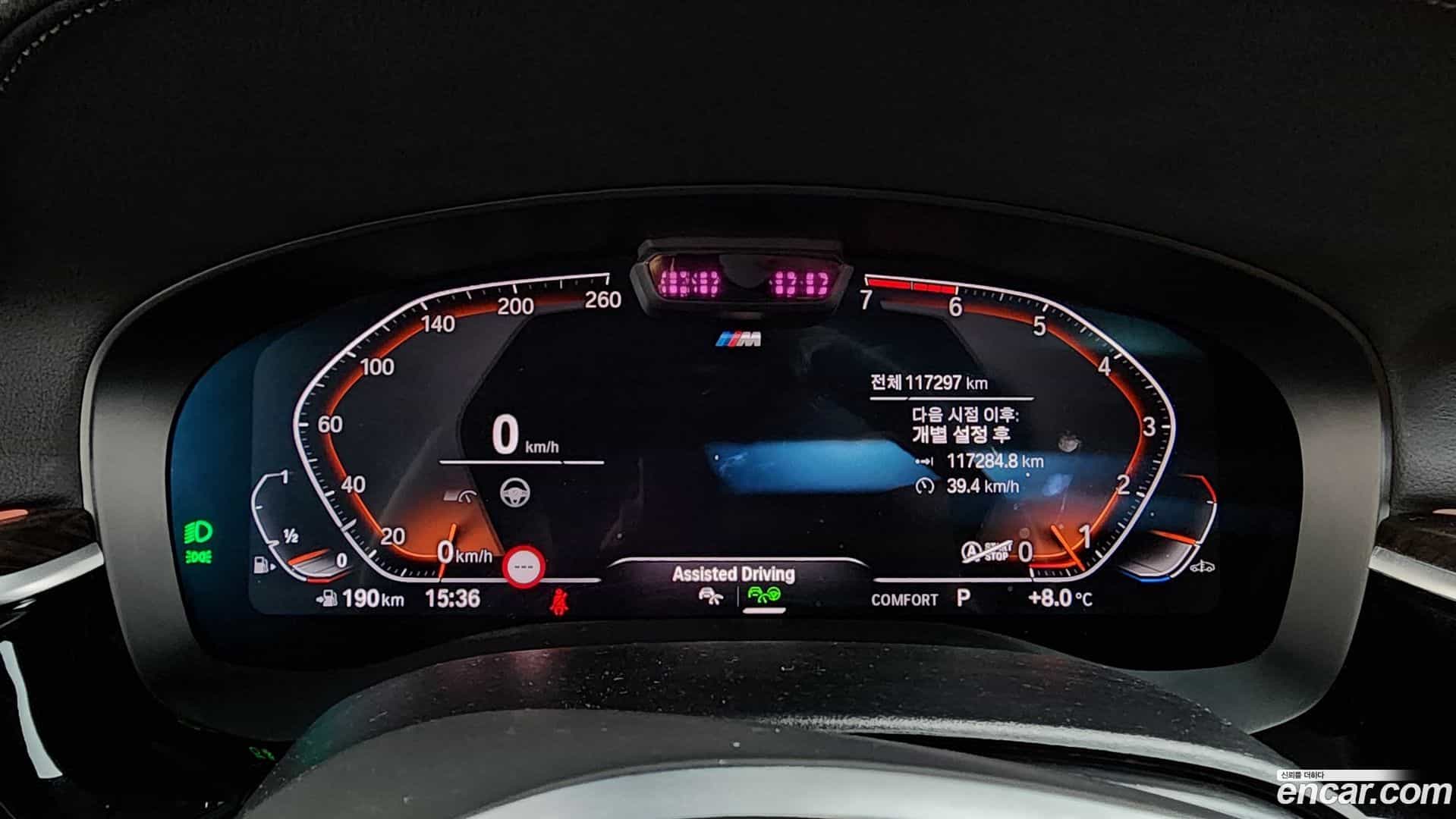 5-Series BMW 2022.0-INNER-008