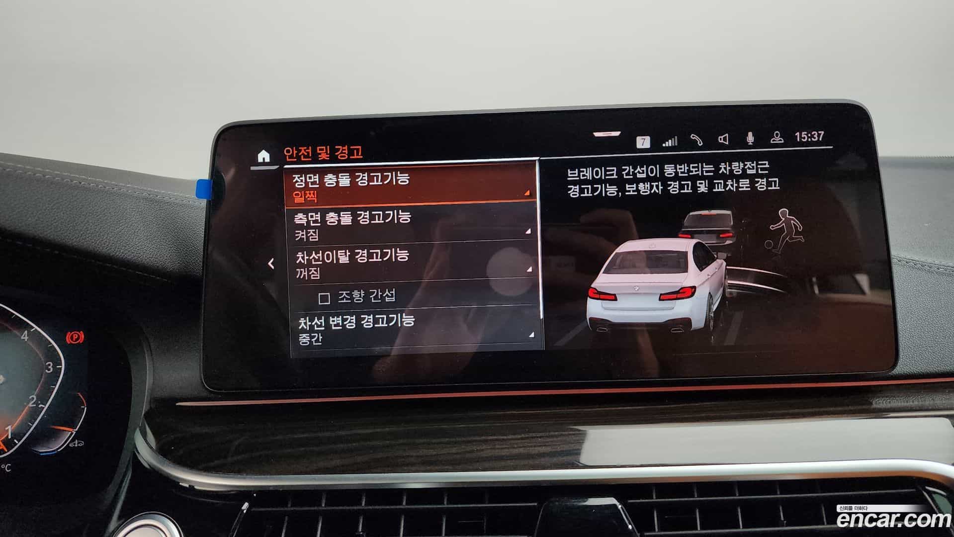 5-Series BMW 2022.0-OPTION-020