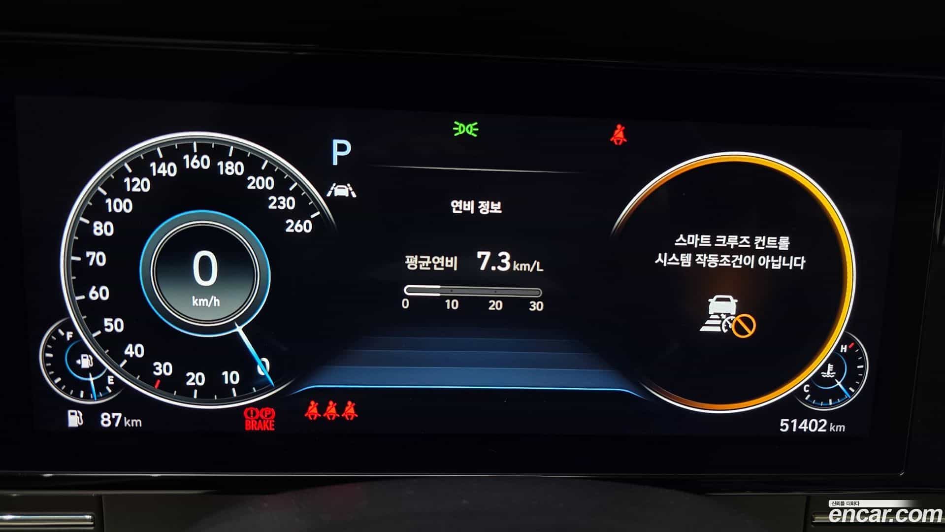 Grandeur Hyundai 2022.1-INNER-008