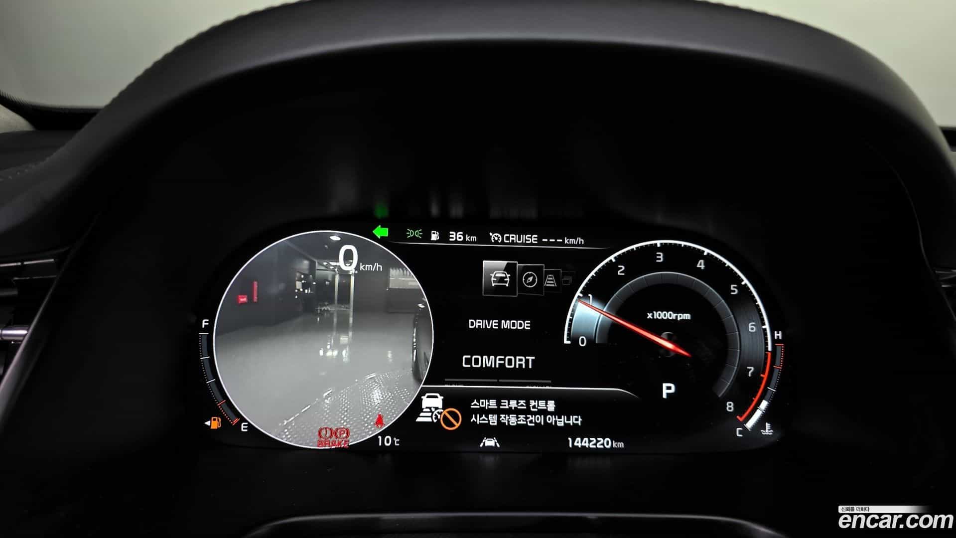 K9 Kia 2020.0-INNER-008