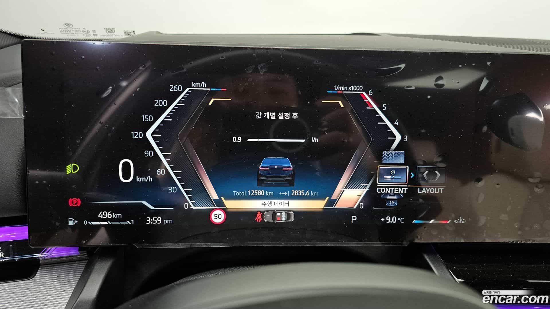 5-Series BMW 2025.3-INNER-008