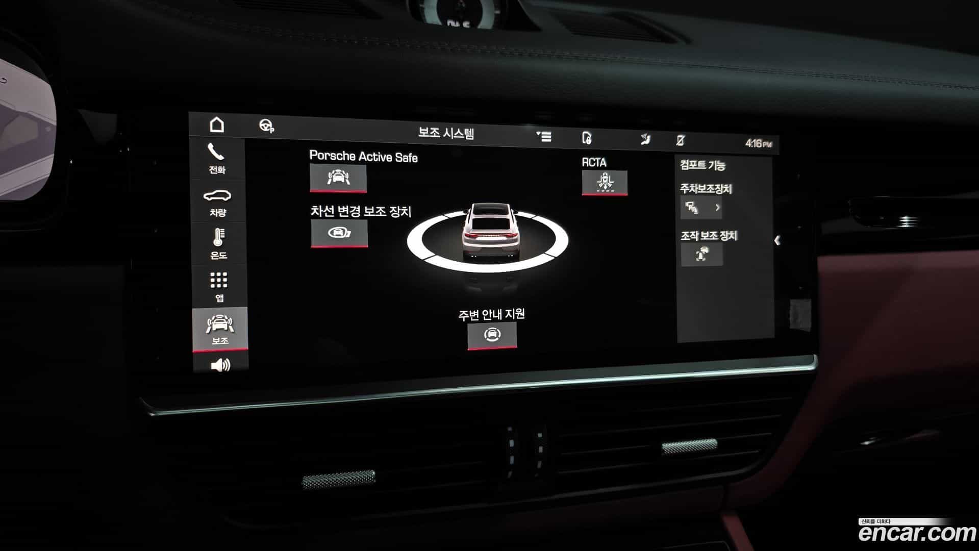 Cayenne Porsche 2021.2-OPTION-022