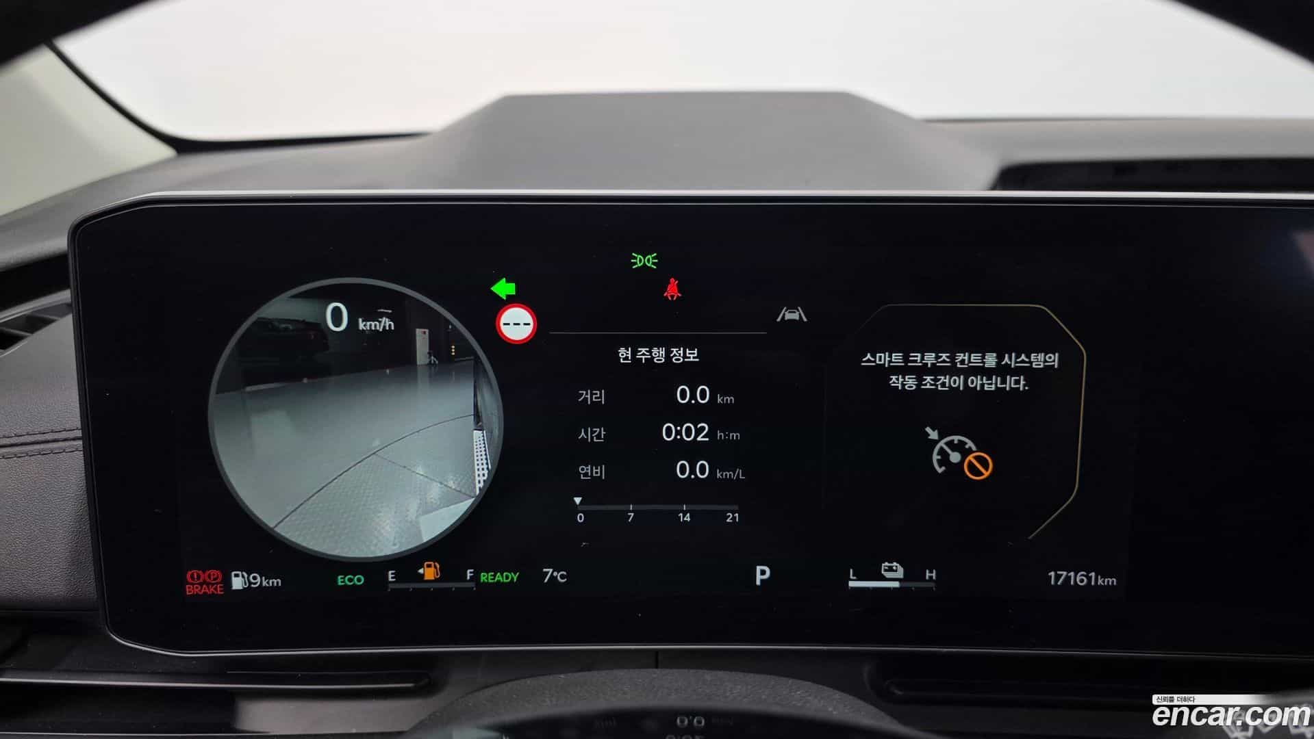 Canival Kia 2024.0-INNER-008