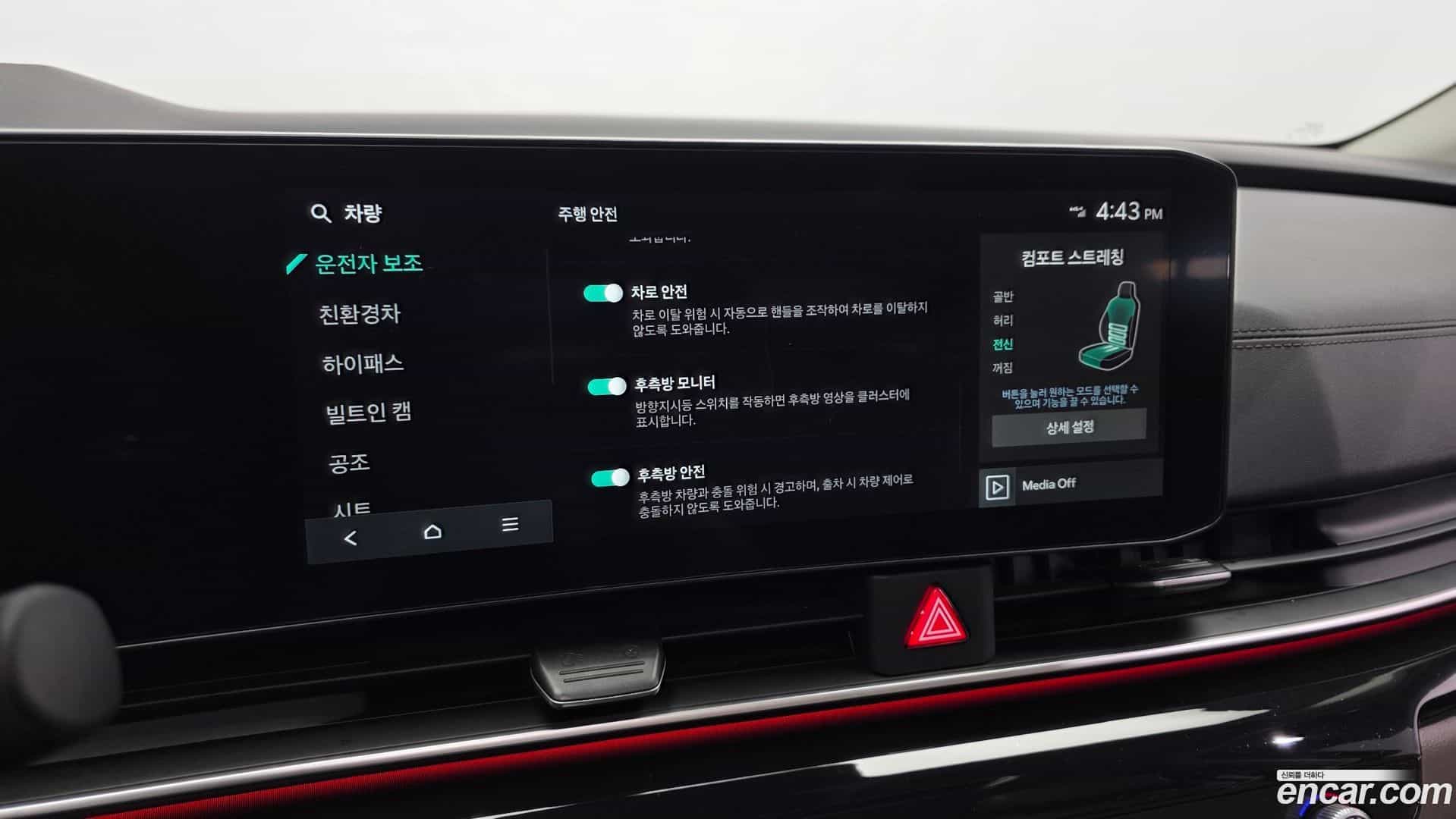 Canival Kia 2024.0-OPTION-021