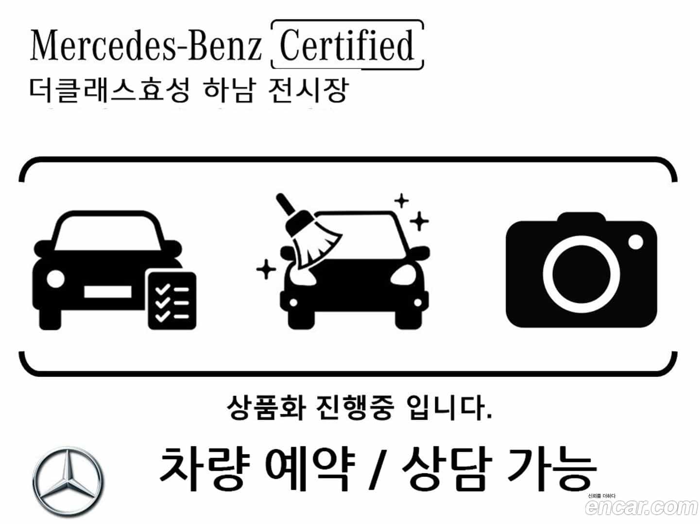 EQE Mercedes-Benz 2023.11-OUTER-001