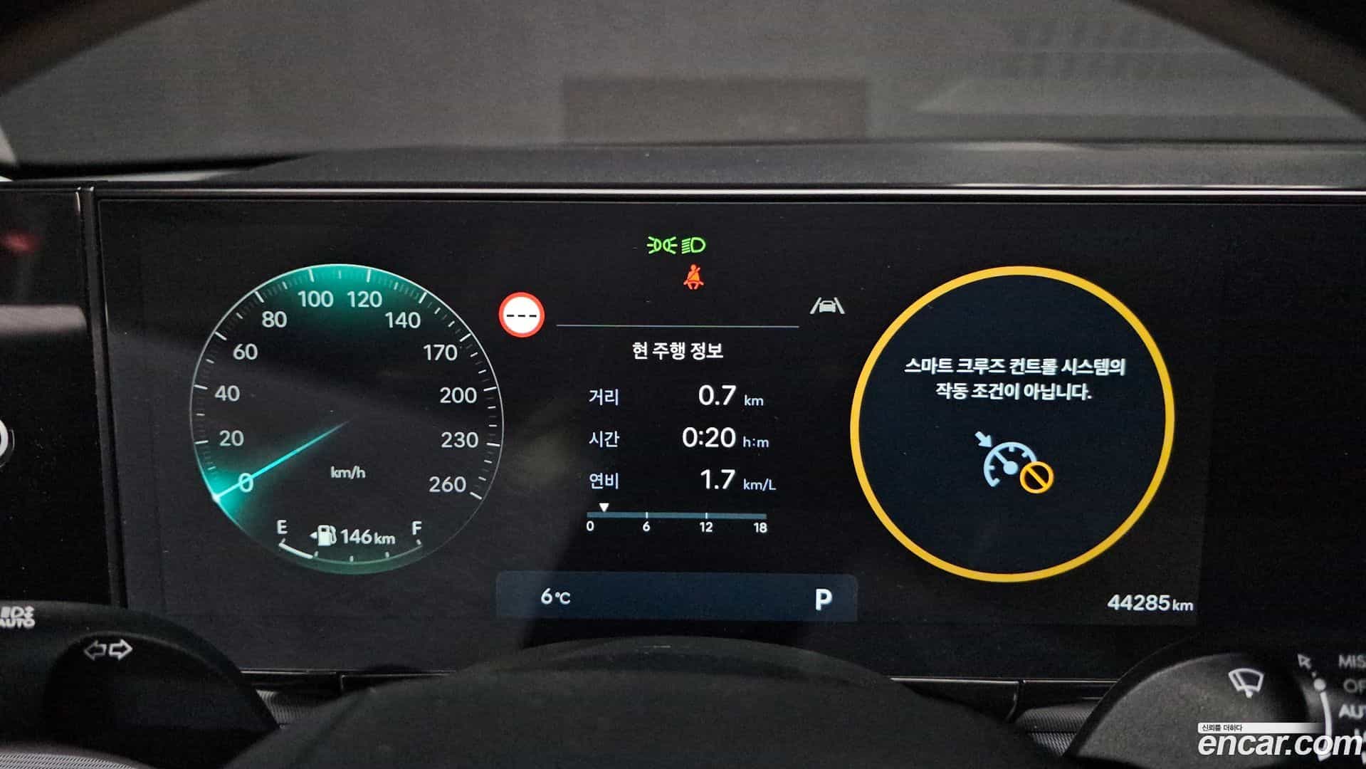 Grandeur Hyundai 2023.0-INNER-008