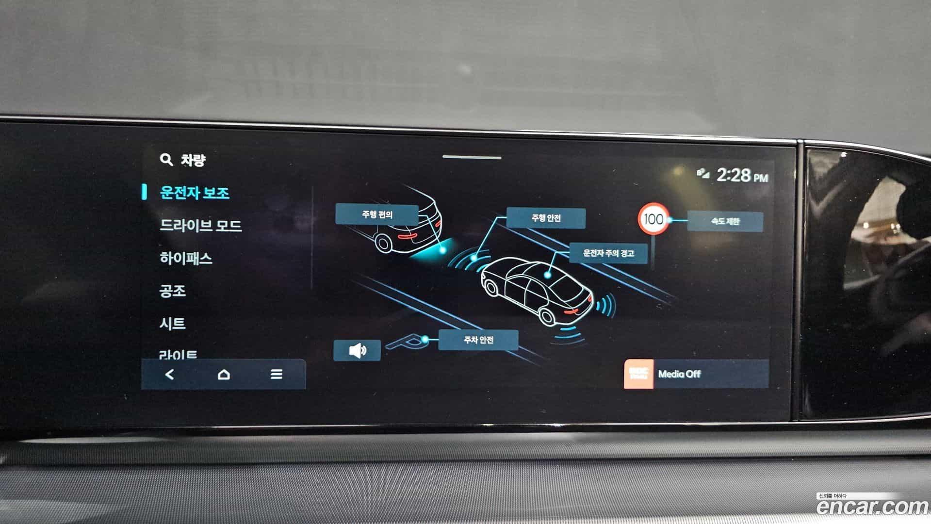 Grandeur Hyundai 2023.0-OPTION-020
