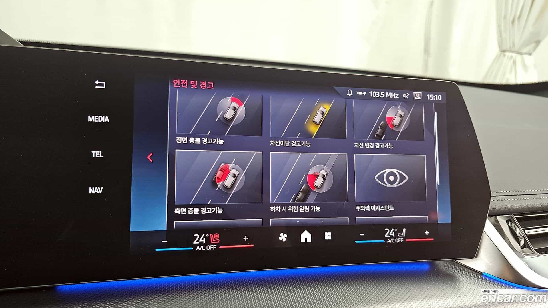X1 BMW 2025.7-OPTION-020
