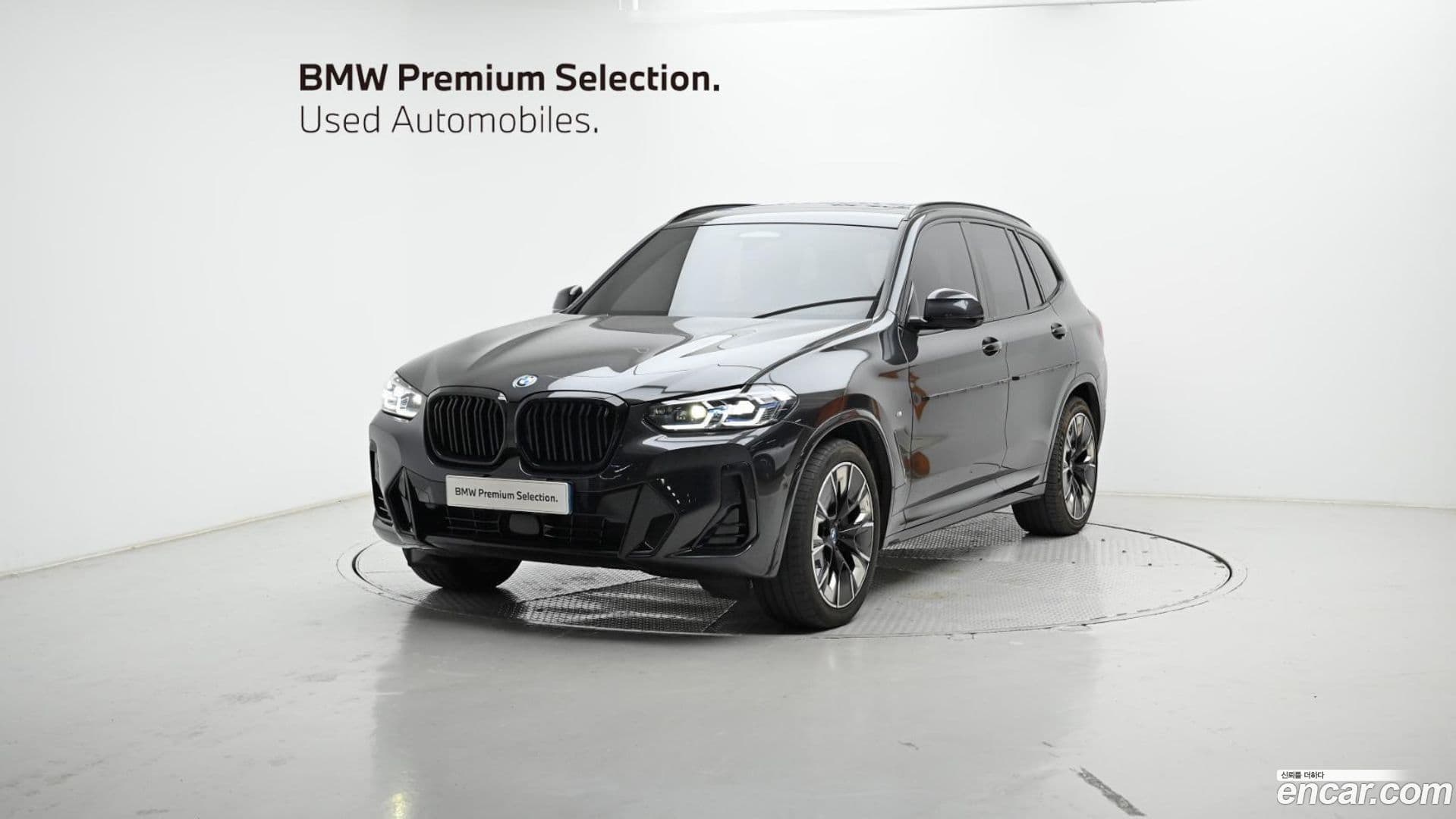 Main__Slider__Photo:iX3 BMW 2024.1-0