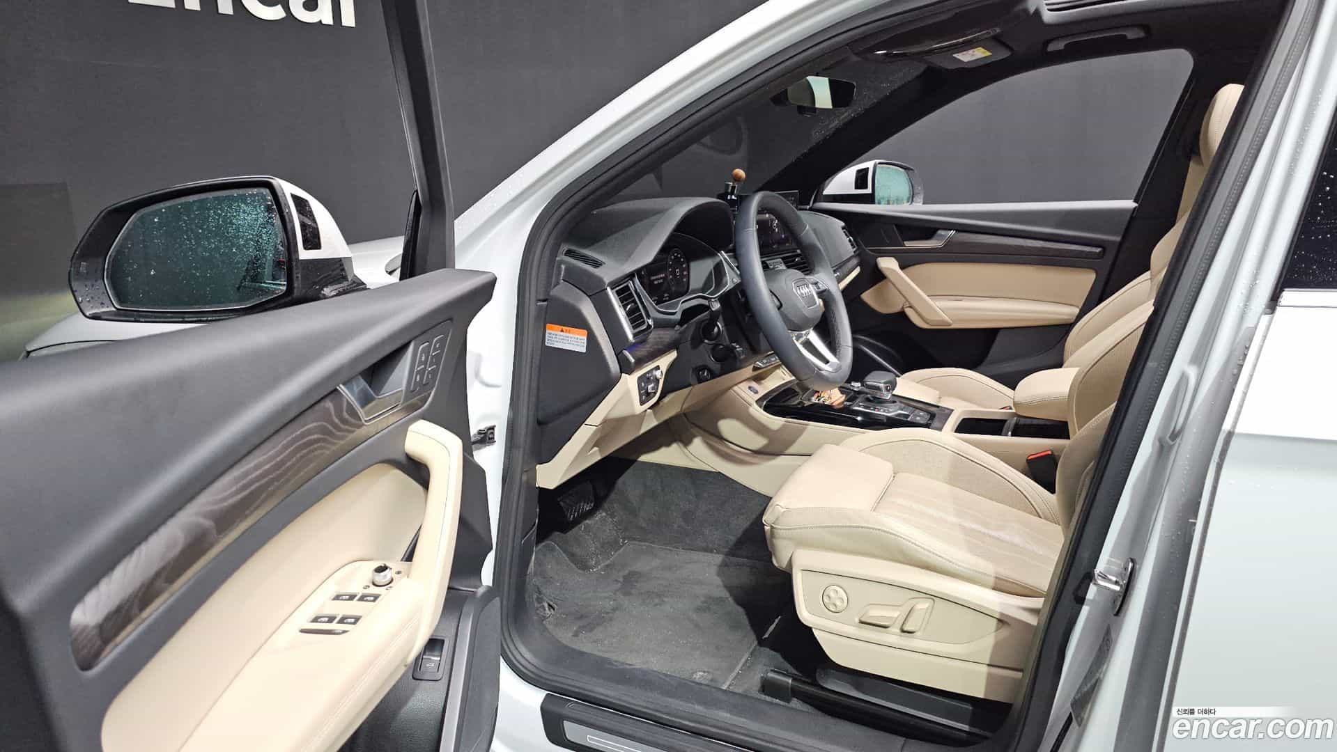 Q5 Audi 2023.7-INNER-010