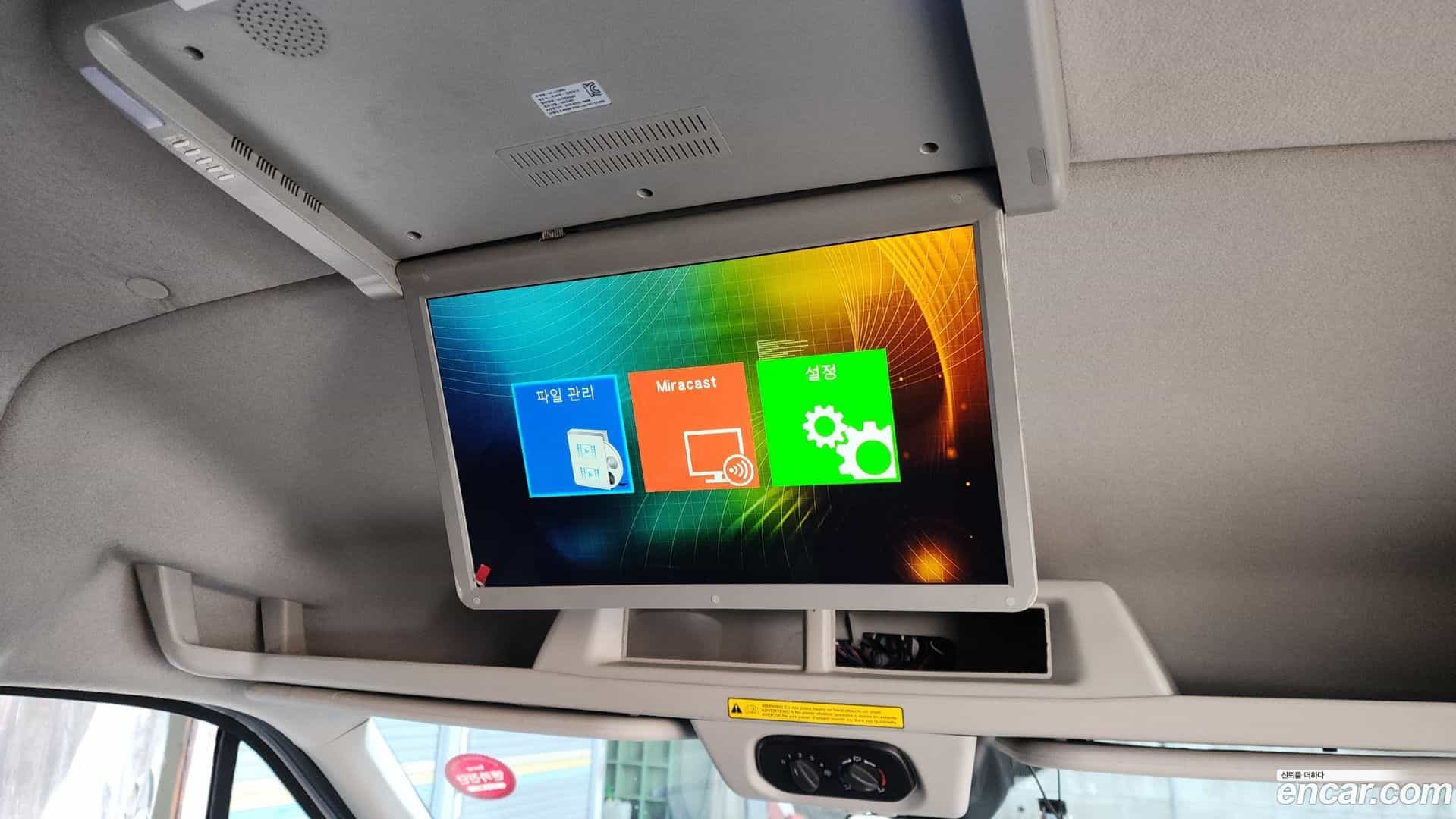 Transit Ford 2017.5-OPTION-023